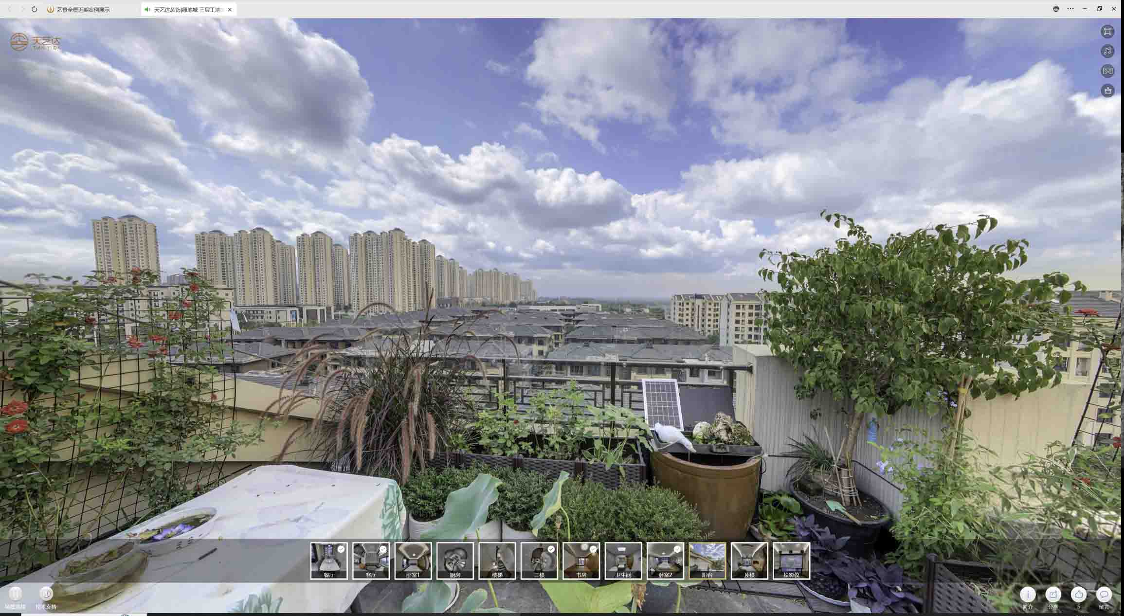 长白喻德江陶瓷馆